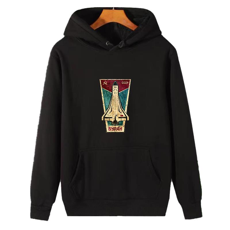 Russian Space Shuttle Cccp gra - Winter Clothing Essential incelemesi ve fiyatı
