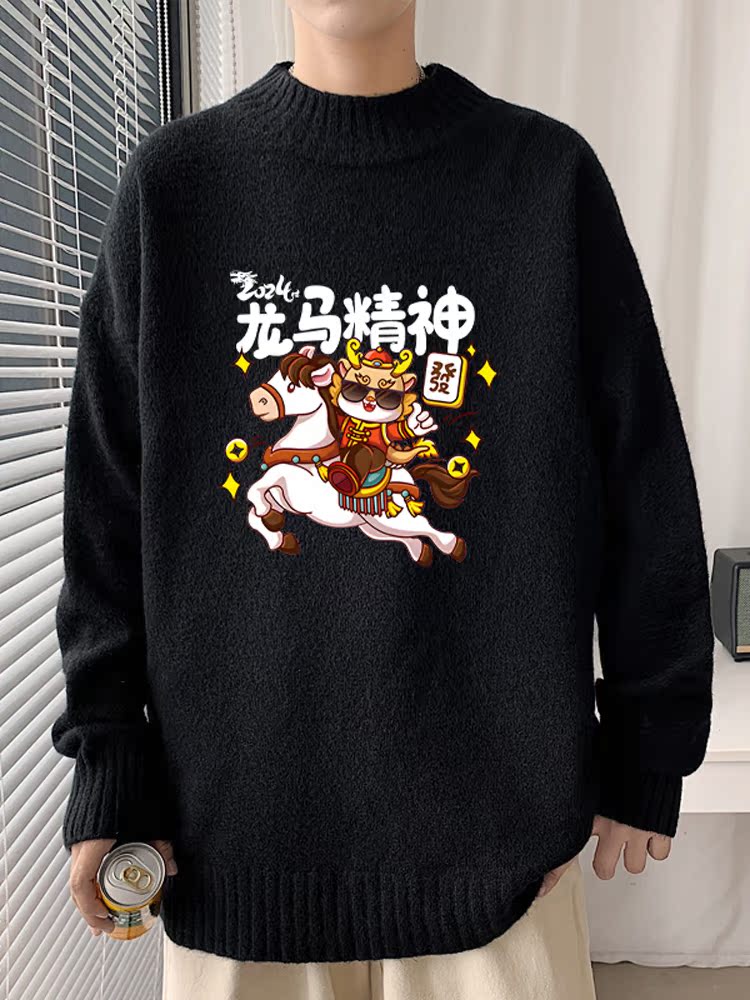 Loose Fit High Collar Knitwear - Winter Clothing Brand incelemesi ve fiyatı